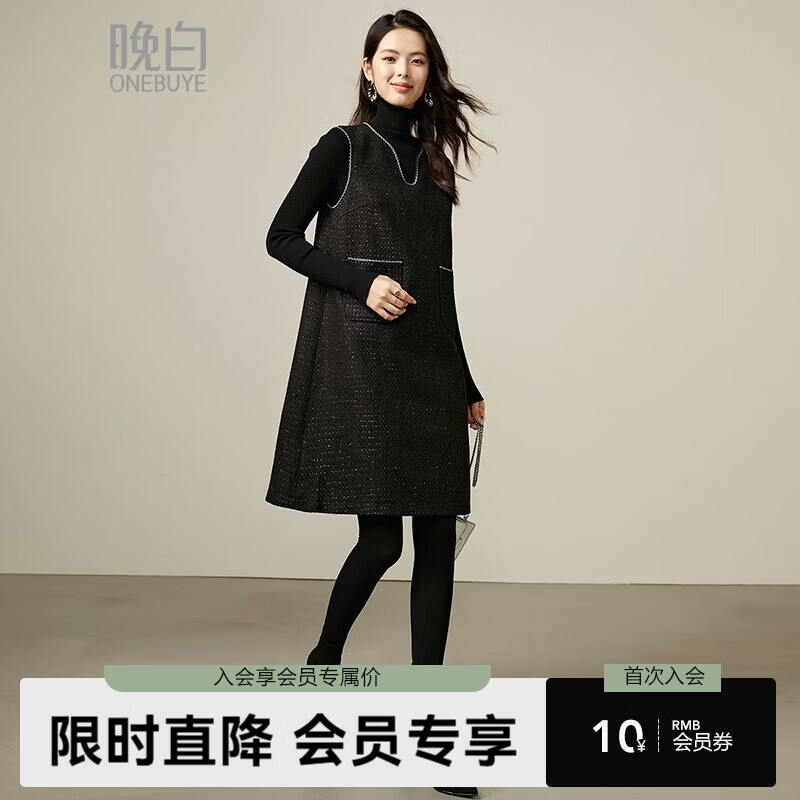 晚白【新品】2026年春款法式小香风V领背心裙宽松挺括叠穿无袖连衣裙 黑色 S