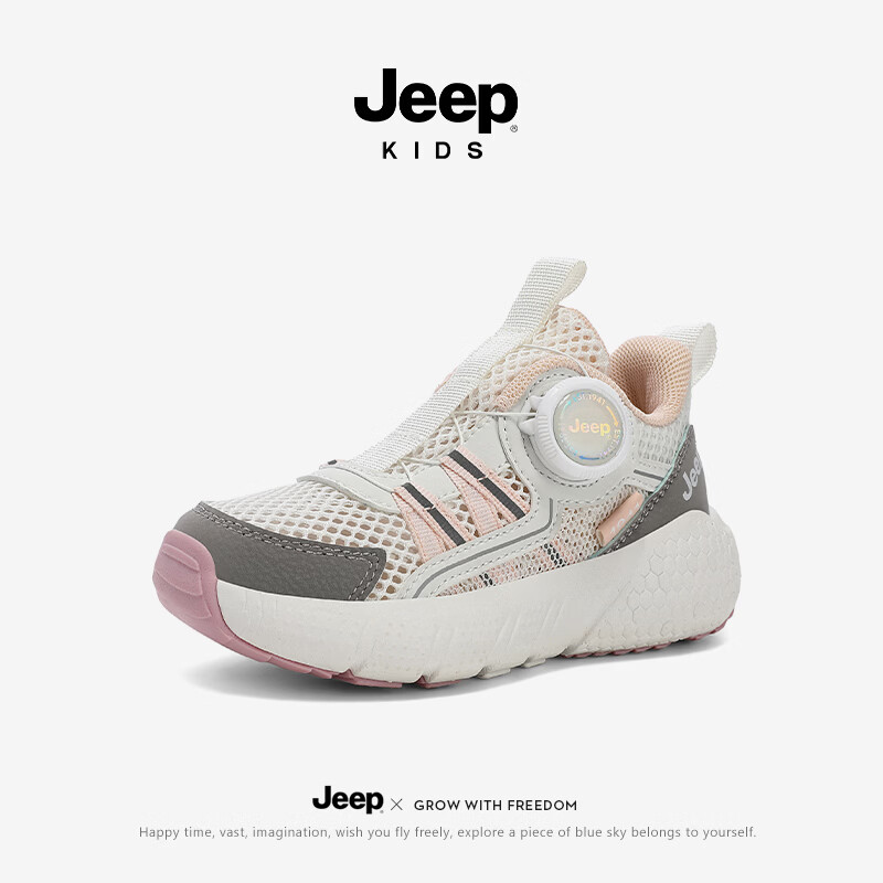JEEP童鞋2026夏季新款透气镂空轻便网眼鞋耐磨防滑户外休闲运动鞋 灰粉 35 适合内长226脚长216