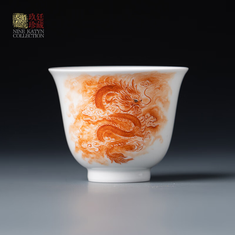 玖廷景德镇手工陶瓷茶杯主人杯功夫茶具高端个人专用品茗杯手绘龙单杯 矾红《龙腾四海》杯-100ml