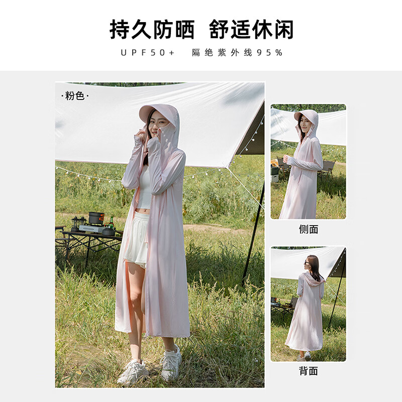 雅鹿防晒衣女新款防紫外线长款夏季冰丝凉感轻薄百搭宽松通勤外搭外套 紫色 XL 推荐120-140斤