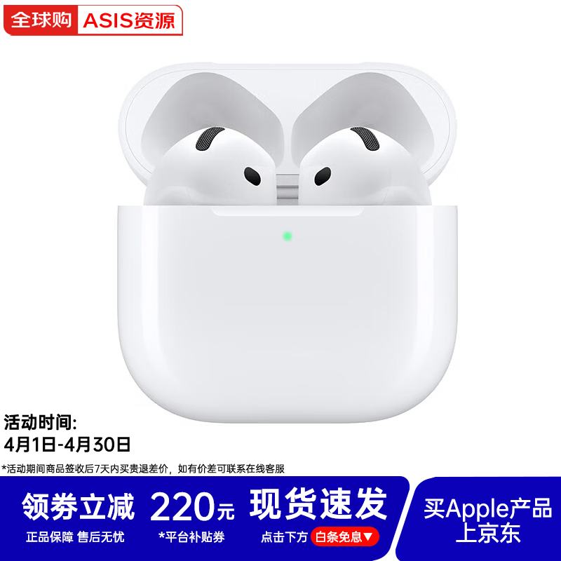 Apple/ƻ�� AirPods 4 ����� �������� ��ɫ 989Ԫ