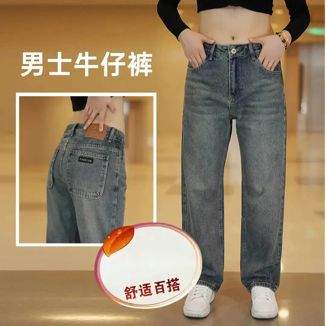 春夏款高端男士牛仔裤美式直筒宽松舒适潮流复古百搭四季长裤子 蓝灰色【T037】 32 (建议140-148斤)