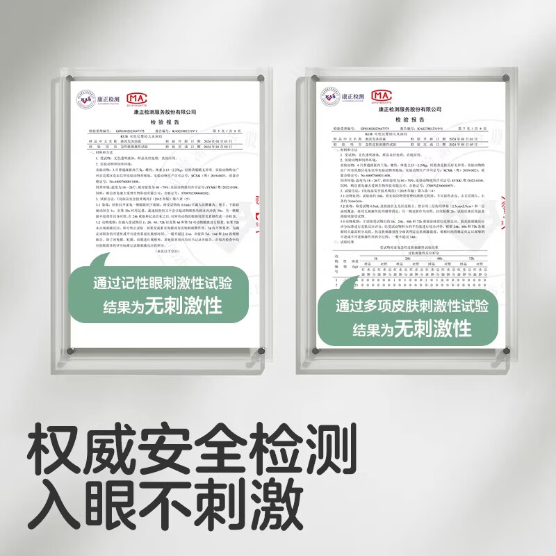 可优比儿童洗发沐浴露二合一宝宝专用沐浴露温和保湿 男女童洗护沐浴乳 洗发沐浴露 300ml*2瓶