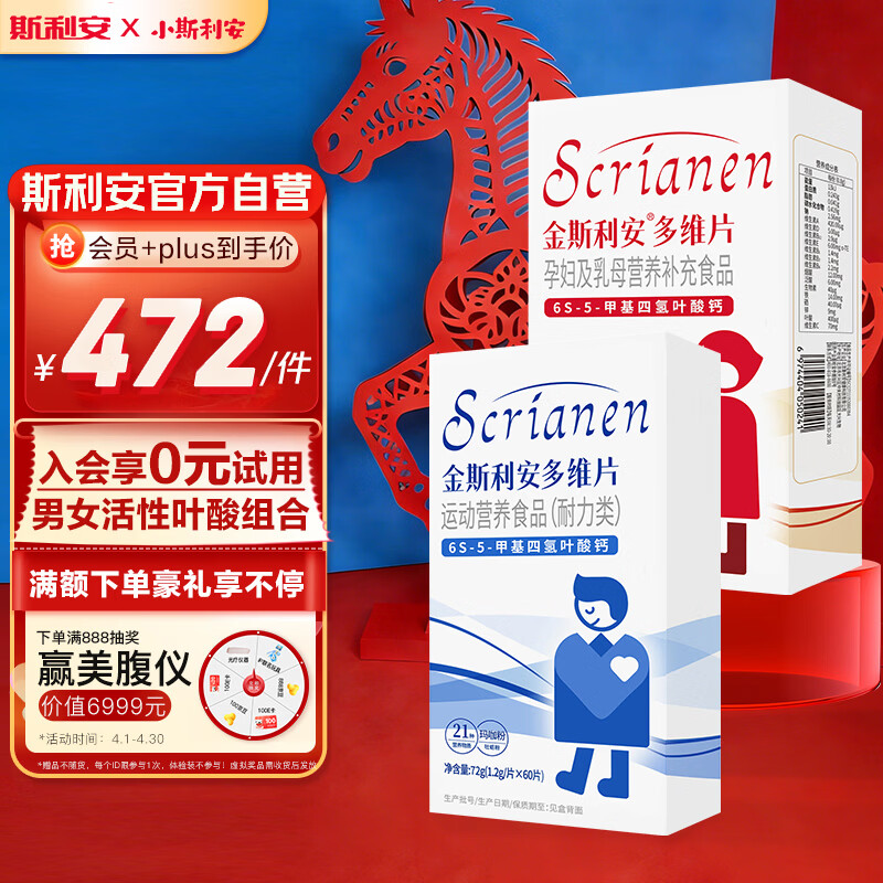 ˹���� ��Ů����Ҷ����� 6S-5-�׻�����Ҷ��� 120�� �޵��䷽ �������� 323.42Ԫ