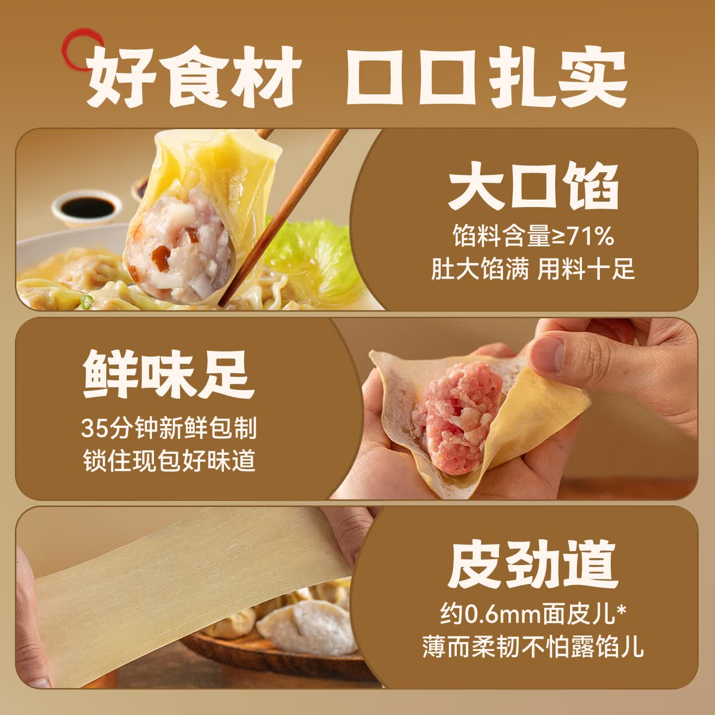袁记味享袁记云饺【热卖爆款】招牌鲜虾蟹籽马蹄冬菇玉米鲜肉大云吞 【热卖5盒】鲜肉大云吞250g*3+玉米鲜肉云吞250g*2