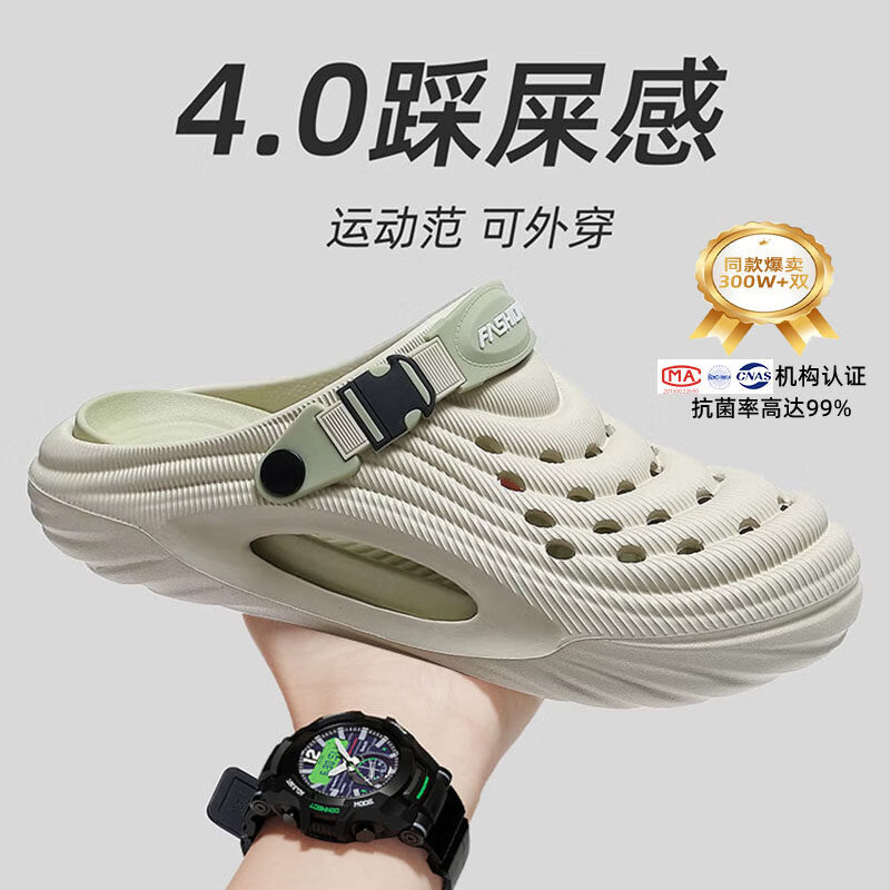 红豆踩屎感洞洞鞋男士夏季新款运动凉鞋eva防滑防臭包头拖鞋男户外穿 青白色 42-43 正码