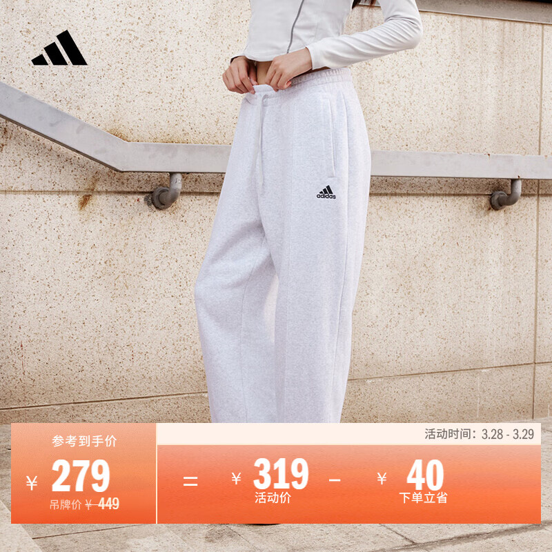 adidas休闲加绒加厚毛圈布束脚运动裤男女秋冬阿迪达斯官方轻运动 浅麻灰   L  