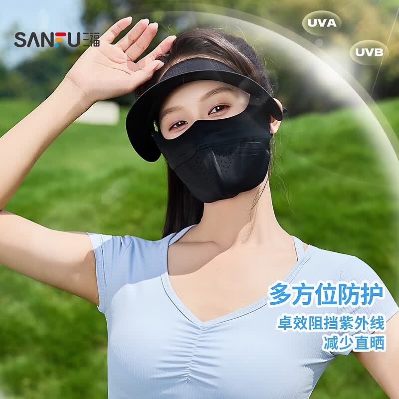 三福（SANFU）带帽檐遮阳口罩 时尚户外骑行防护服饰配件面罩854560 黑色 1个