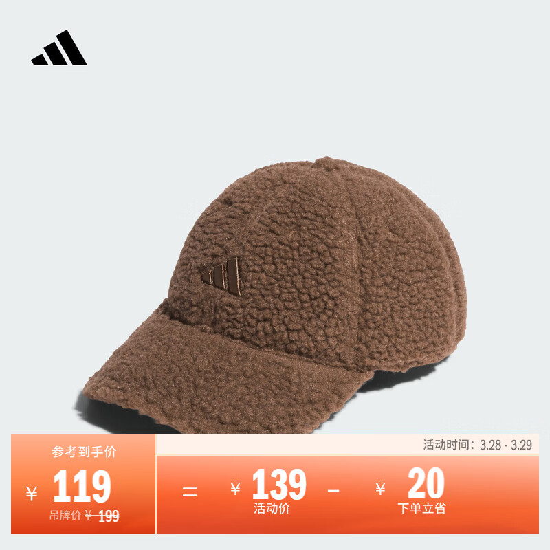 adidas仿羊羔绒保暖舒适显脸小运动帽子男女新款阿迪达斯官方