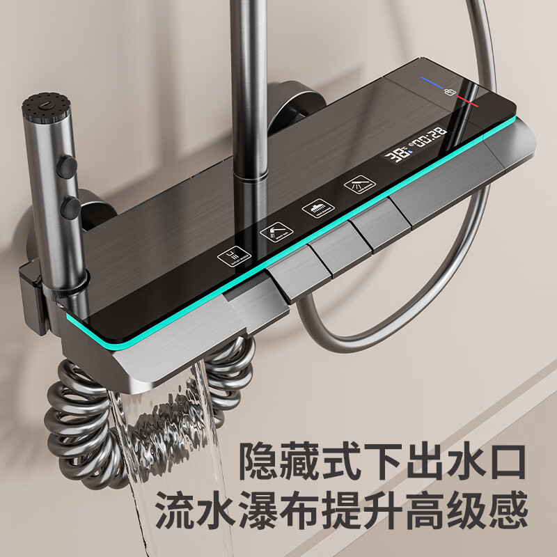 九牧（JOMOO）花洒淋浴套装一体全铜钢琴键恒温增压花洒淋浴喷头 L36枪灰色【智能恒温+水温实时显示】包安装