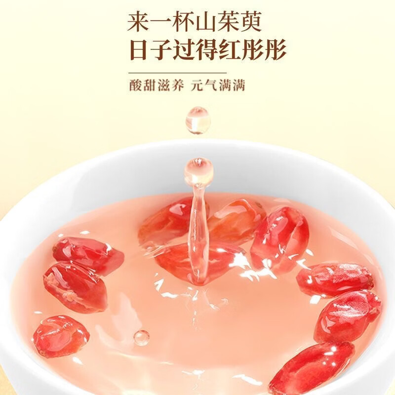 同仁堂（TRT）正宗野生山茱萸免洗特级中药材新货无硫秦岭原产地固摄精气养生茶 甄选野生山茱萸 250g*4罐