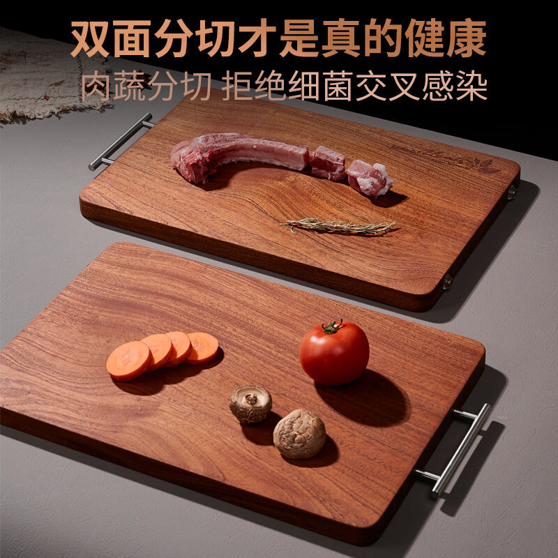 咏幻整木乌檀木菜板抗菌防霉家用切菜板实木砧板双面案板厨房专用 【进口整木乌金檀】 45*30*2.5CM 4-6