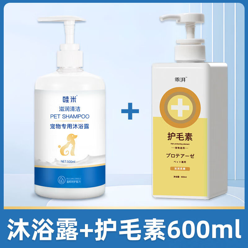 ��о��Ȯ��ԡ¶��˳��������Ȯ�㲨ԡҺ����ϴ����Ʒ��ԡ�� ��Ȯ��ԡ¶+��ë��600ml