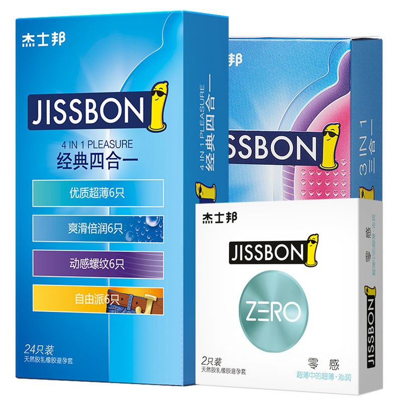 杰士邦避孕套:价值与可靠性的完美组合