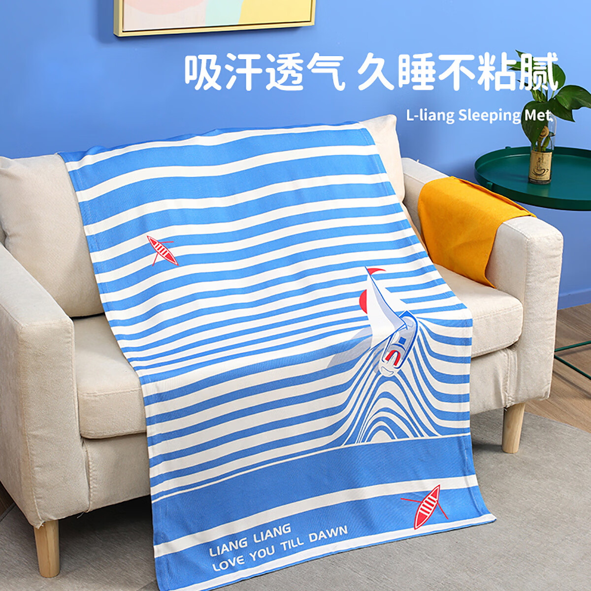 良良婴儿凉席竹纤维透气宝宝专用婴儿床可用儿童幼儿园午睡席子夏 【天然软竹席】日出 130*70cm