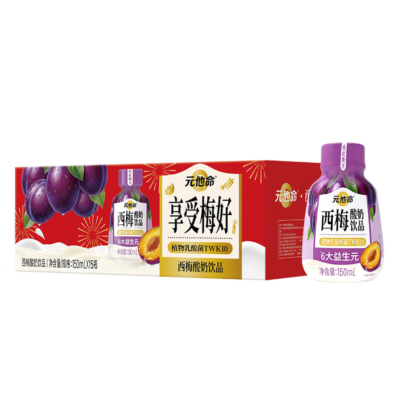 小轻甘轻上山药苹果四神汤儿童苹果汁饮料药食同源食材果蔬汁瓶装饮品 元他命西梅酸奶150ml*15瓶