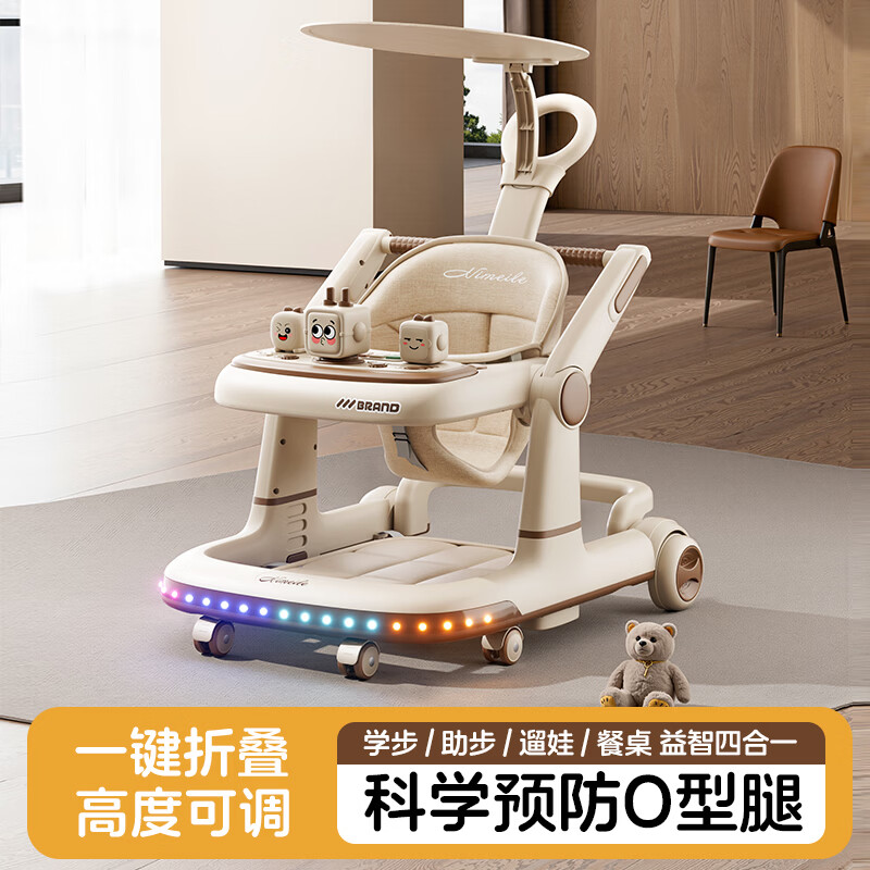 顽皮熊2026新款学步车防O型腿小孩幼儿宝宝多功能儿童可折叠宝宝手推车 968卡其棕顶配款【餐盘+音乐盘+氛围灯光+手推+垫+棚】