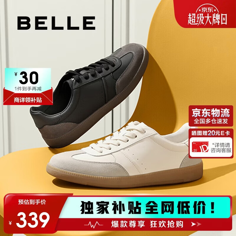 百丽男鞋休闲鞋运动板鞋春夏复古增高3.5cm德训鞋A2023 白/灰 41