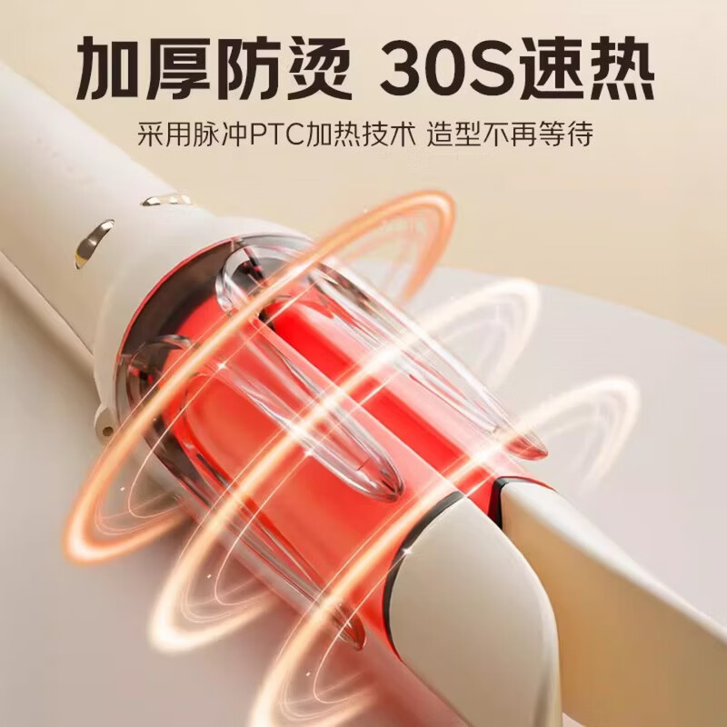 煦凛【双重防烫丨护发不伤发】德国三合一全自动卷发棒负离子直发梳32/28mm蛋卷大波浪持久定型送女友 三合一【紫色】28mm/32mm/直发梳