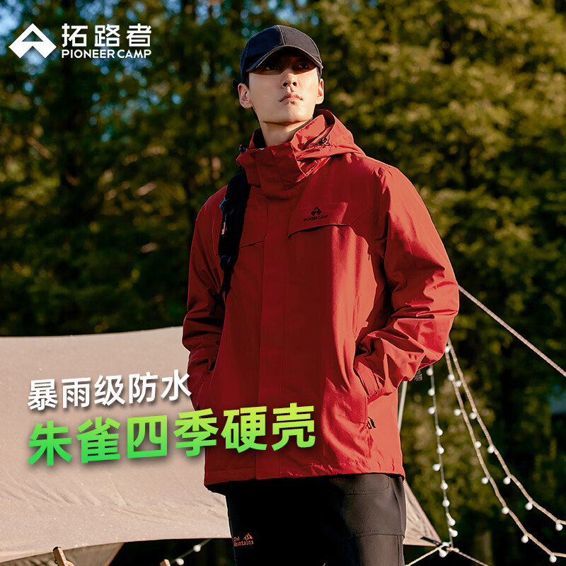 拓路者（Pioneer Camp）林更新同款朱雀硬壳冲锋衣男女户外防风防水夹克登山服 【男款】朱雀红 硬壳单冲 L