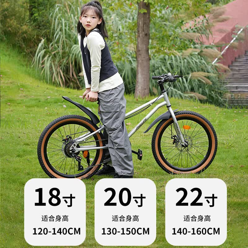 PHILLIPS儿童山地车自行车小男女孩少年5-8-10-12-15-18岁成年人减震变速 【单速黑胎】绿色+98%免安装（赠骑行大礼包） 20寸（适合身高130-150cm)
