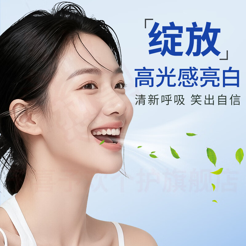 鹿角卉竹夫人牙膏去牙黄牛磺酸焕白去黄去口臭改善口臭去渍结石口腔护理 5支 囤货装 官方自售