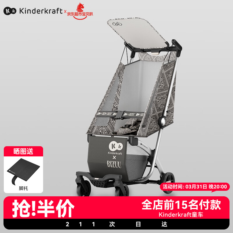KinderKraft KK口袋推车可坐可躺遛娃神器婴儿礼物轻便折叠高景观溜娃车灰