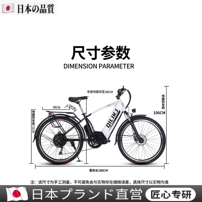 TLXT日本原装进口电助力自行车折叠电动自行车锂电助力山地新国标男女士成年人代步可上牌电瓶车 裸车没电池电机续航0 48V0Ah
