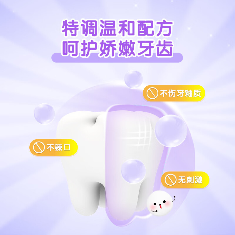 伢牙乐3-12岁儿童营养牙膏(4支装)缤果派对套装果味科学含氟 缤果派对套装(25g*4支装)+2支牙刷