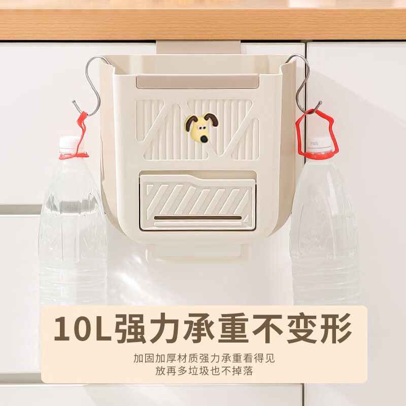 纳有风奶油风挂壁收纳桶加厚可折叠大容量收纳筐家用厨房收纳盒 厨房挂式垃圾桶【中号 送卡通贴】颜色随机*1