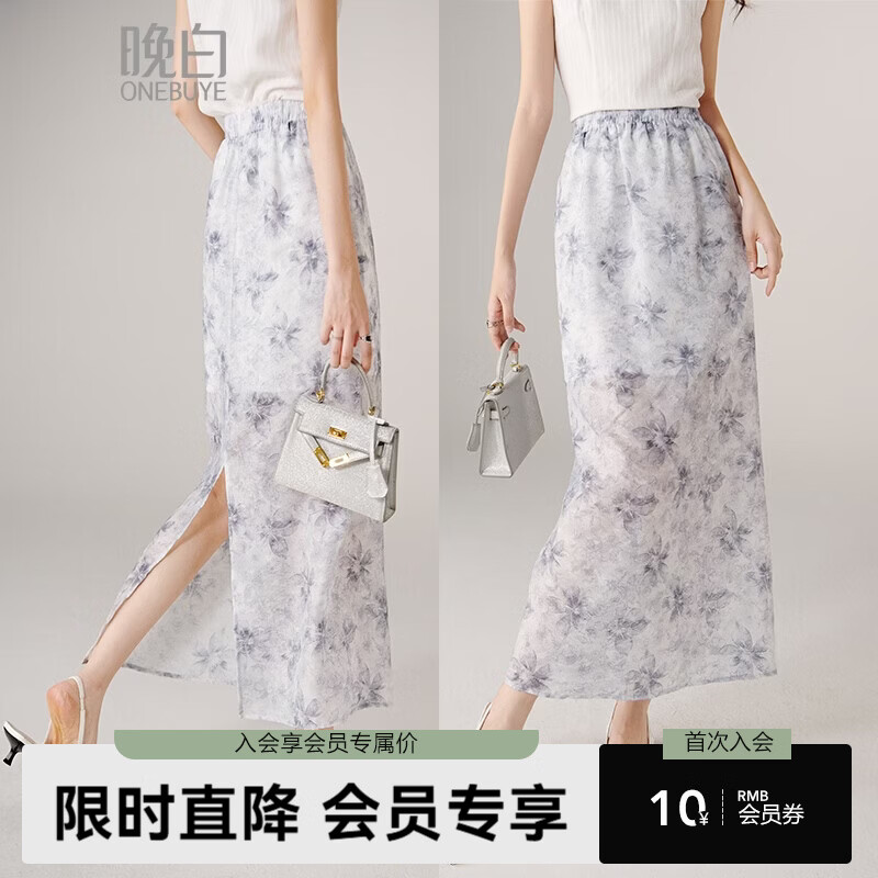 晚白2026年春夏款轻薄仙气水墨印花直筒裙松紧腰后开叉直筒半身裙 花色 S