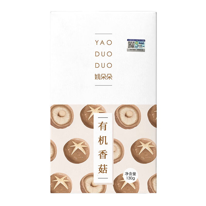 姚朵朵南北干货银耳木耳甜品煲汤白银耳免洗草本银耳 有机香菇130克