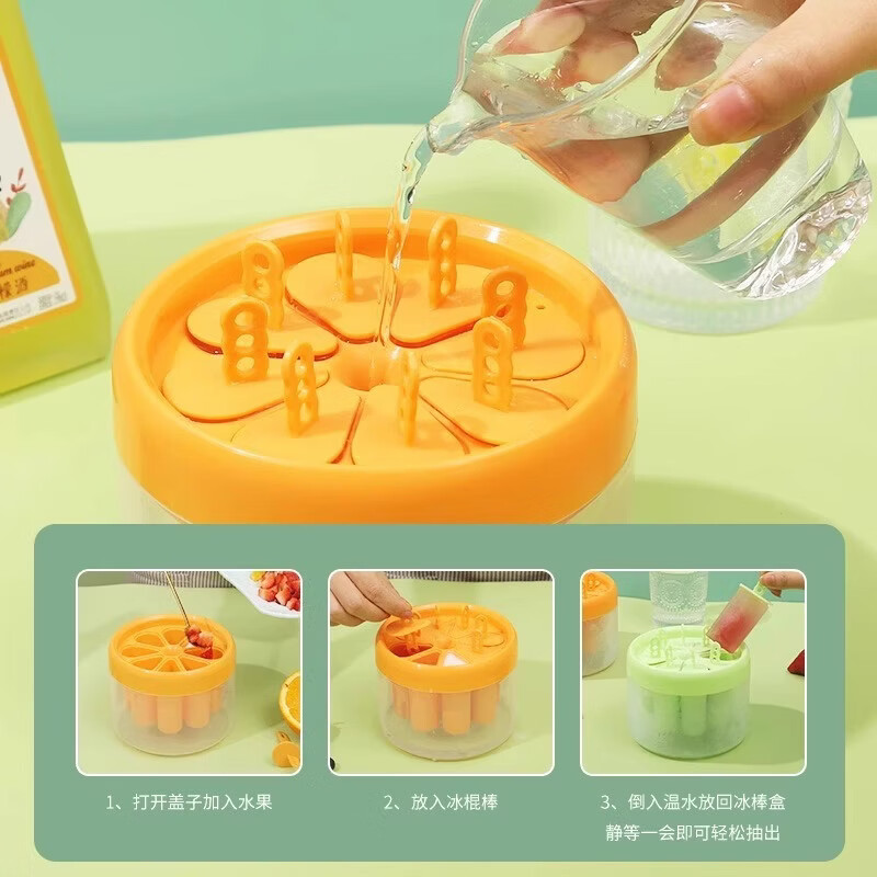 列文虎克 LEEUWENHOEK家用做冰棒冰棍雪糕模具日杂雪糕自制冻做冰糕冰棍冰棒冰棒盒神器 雪糕模具2个【颜色随机】