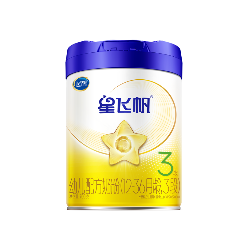 飞鹤星飞帆3段幼儿配方奶粉(1-3岁) 700g专利OPO A2奶源