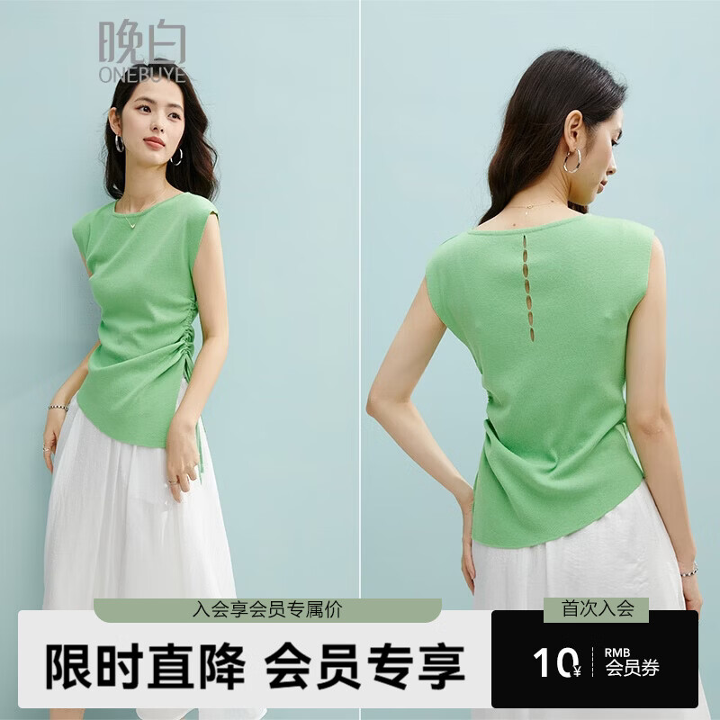 晚白【新品】2026年春款时尚休闲上衣亲肤莱赛尔收腰显白针织衫女 绿色 S