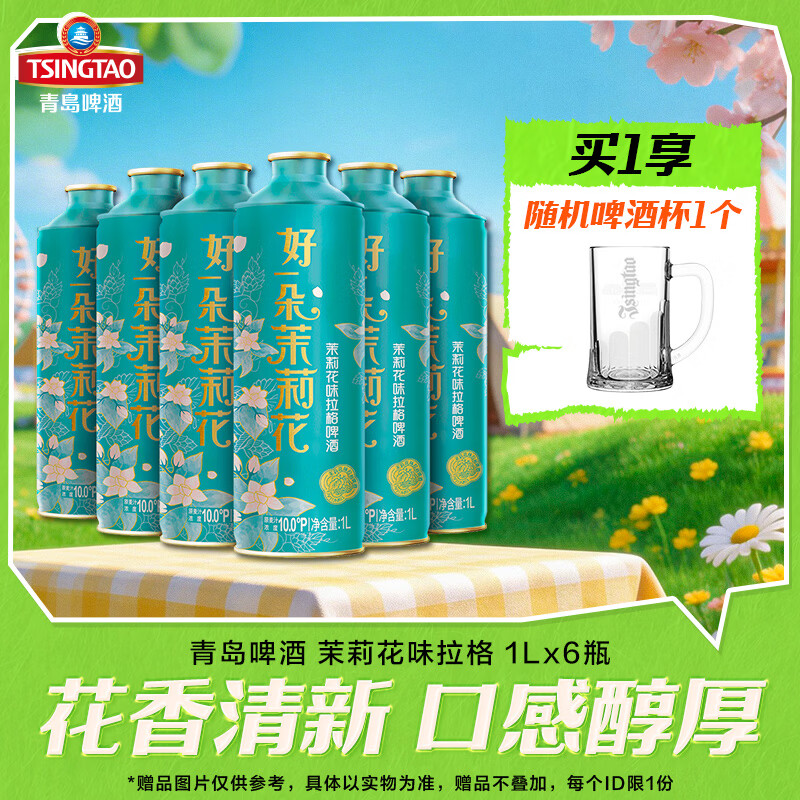 �ൺơ�ƾ�������ζ  ԭ��֭Ũ��10��P 1L 6ƿ ����װ 56.75Ԫ