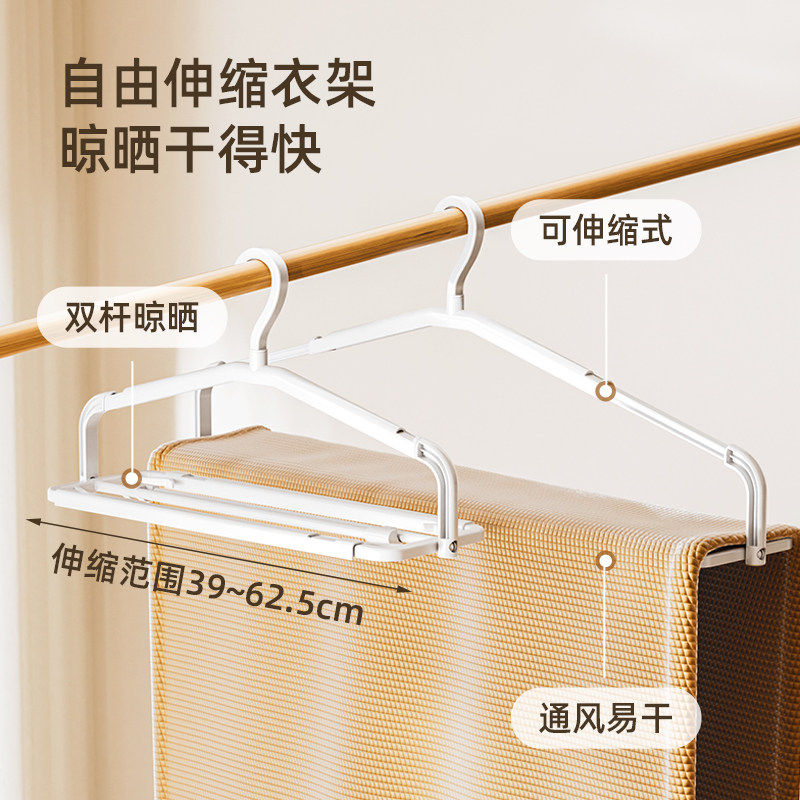 列文虎克 LEEUWENHOEK家用可伸缩多功能晒衣架无痕防滑晒被子收纳架挂衣服晒被子神器 1个装 可伸缩折叠【床单/浴巾/夏凉被】