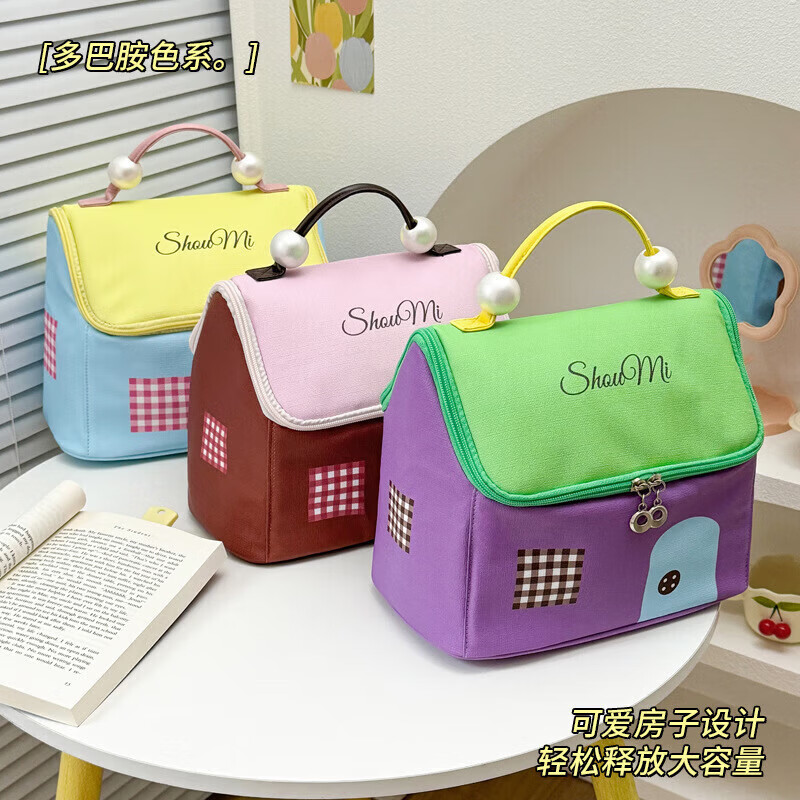 家庭清洁yang 芝士海盐化妆包 多巴胺收纳便携包