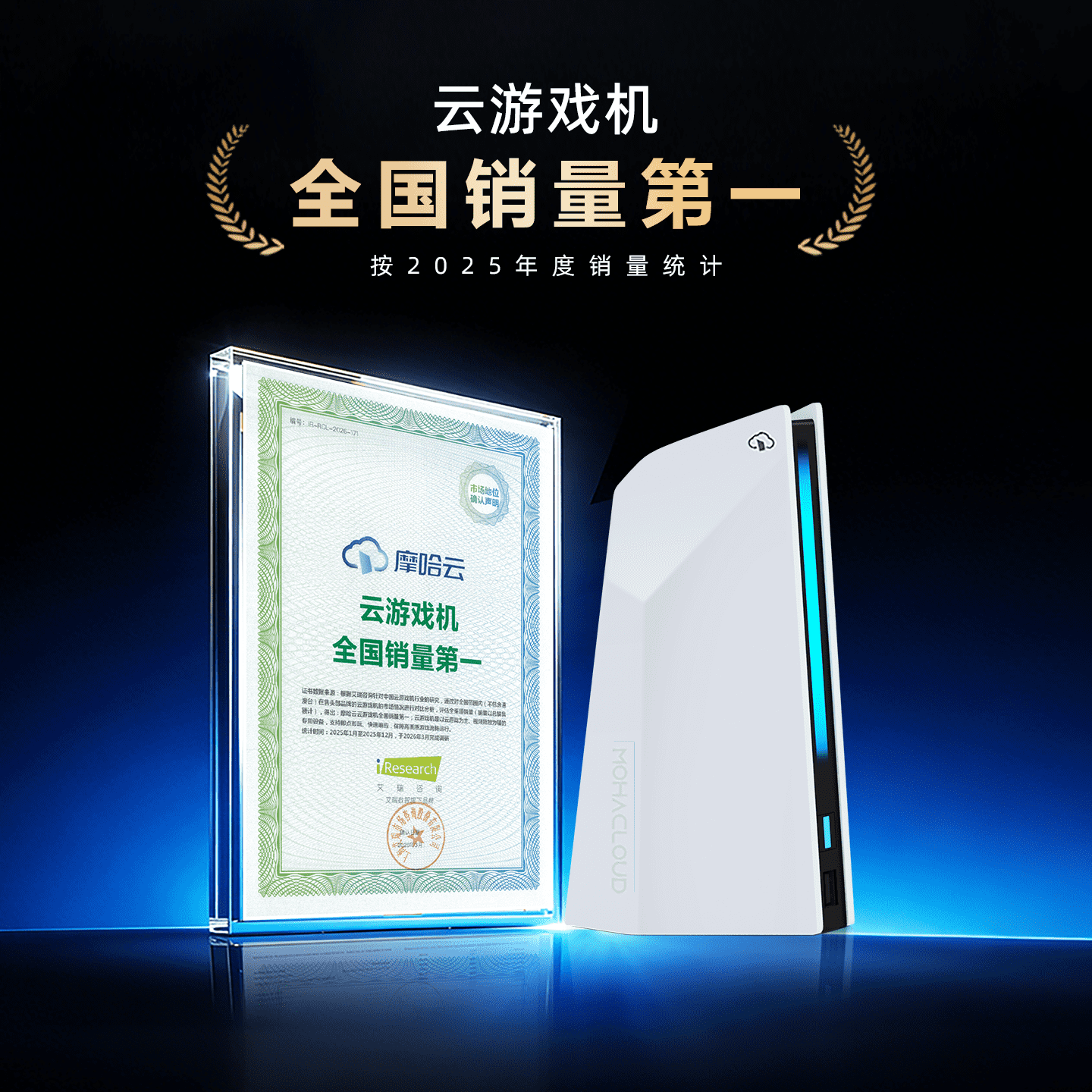 摩哈云2游戏机【2026年升级款】电视游戏机一体连接电视畅玩3a热门游戏黑悟空双人成行街机对战无线手柄 网线版-可插网线【双手柄套装】游戏机+手柄*2 摩哈云2代游戏机