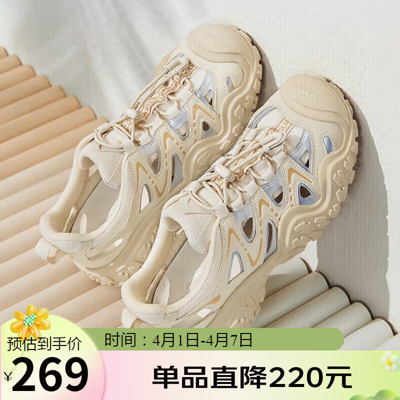 骆驼（CAMEL）丑萌登山鞋女时尚撞色户外休闲鞋 L24M076602 米/银/黄 37