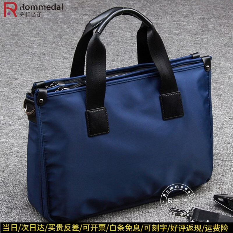 罗梅达尔 商务公文包男手提包休闲包男士出差手拎包时尚简约单肩包电脑包 深蓝色中号