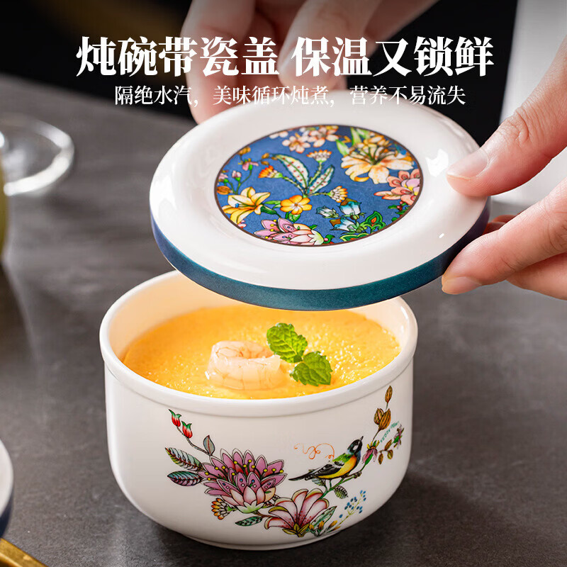 山头林村蒸鸡蛋羹专用碗带盖陶瓷家用 耐高温隔水炖盅可微波炉蒸碗汤碗 莺啼花开蒸蛋碗大号