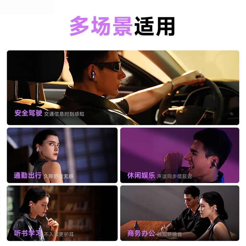 园世W3 耳夹式蓝牙耳机 开放式不入耳无线耳机 跑步运动游戏通话降噪 动态头部追踪丨智能APP丨W3 Pro