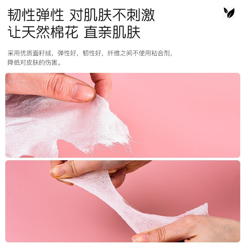 【实用】压缩面膜湿敷专用纸一次性院干超薄棉片压缩薄款脸部 压缩面膜-蚕丝款-100粒-1袋装