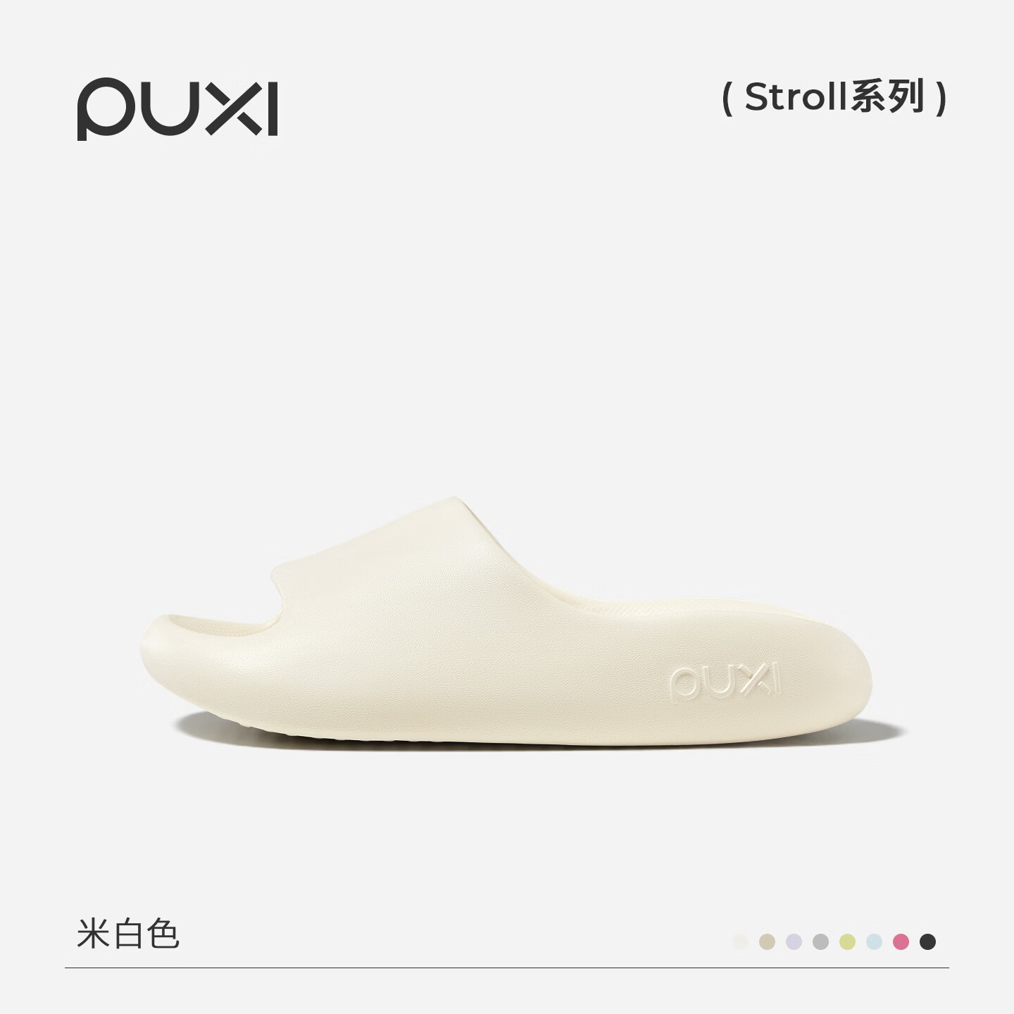 朴西拖鞋女士凉拖鞋软弹厚底舒适轻便休闲情侣款居家外穿踩屎感 米白色 39-40 京东折扣/优惠券