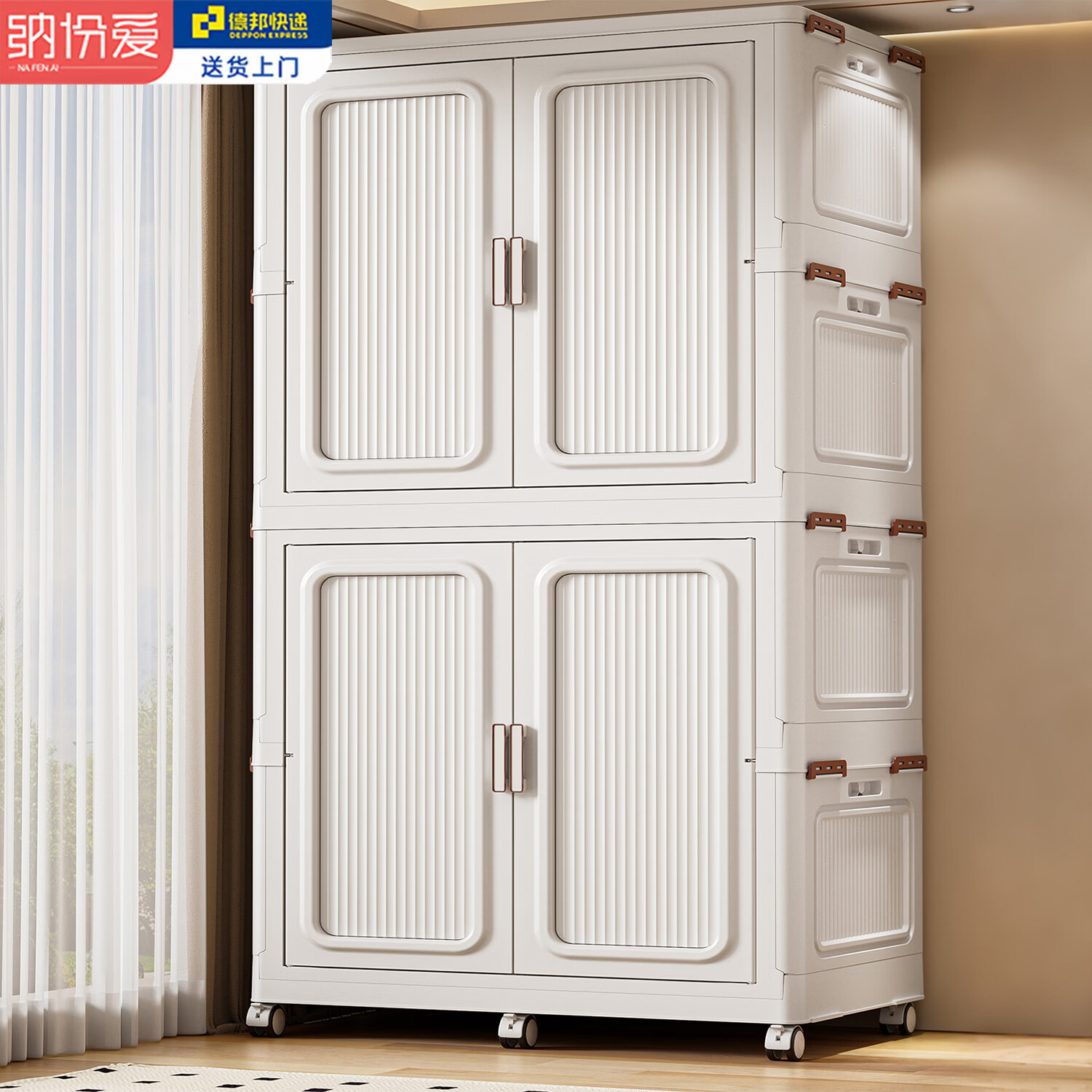 纳份爱【德邦包邮】衣柜家用简易成人衣橱出租屋可折叠塑料衣物收纳柜 正品保障