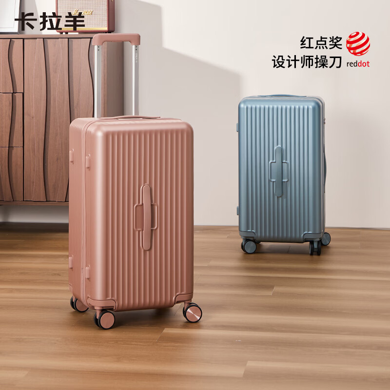 卡拉羊行李箱【云朵箱】纯PC大容量轻便静音超轻防刮抗摔拉杆箱 钛金黑【三倍新行标品质】 28英寸 【约93升，留学主推/长途旅行，可托运】