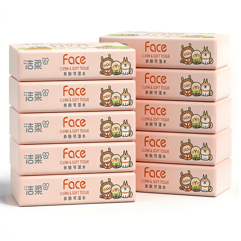 洁柔抽纸可湿水卫生抽纸3层面巾纸家庭用 大尺寸195*133超市同款 3层 120张*10包 - 线报酷