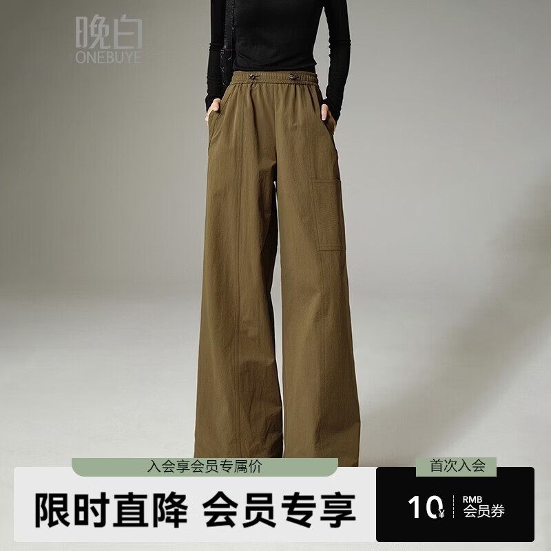 晚白【新品】2026年春款时尚休闲高腰工装裤遮胯显瘦舒适百搭阔腿裤女 深咖色 29