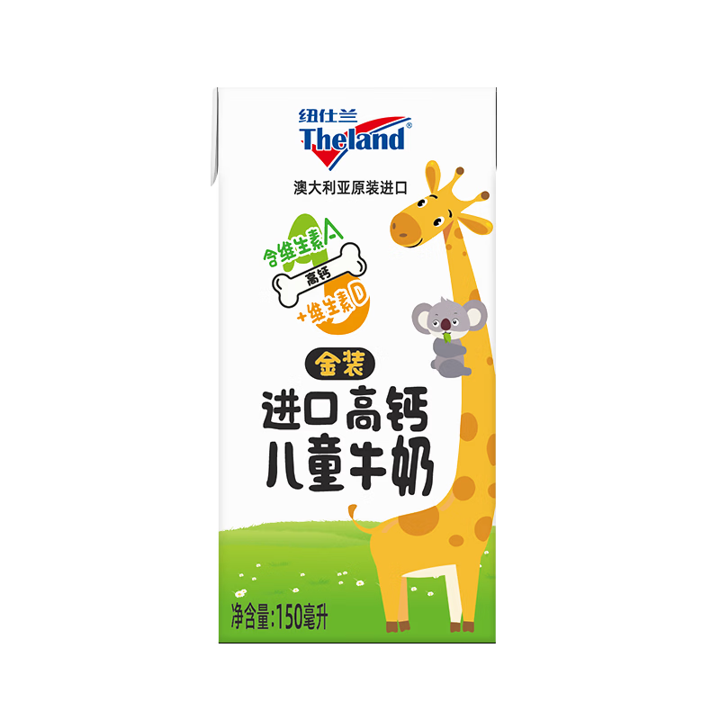 Ŧ���� ��װ�߸ƶ�ͯţ�� 150ml*24 ԭװ���� 3.6g������ 39.9Ԫ